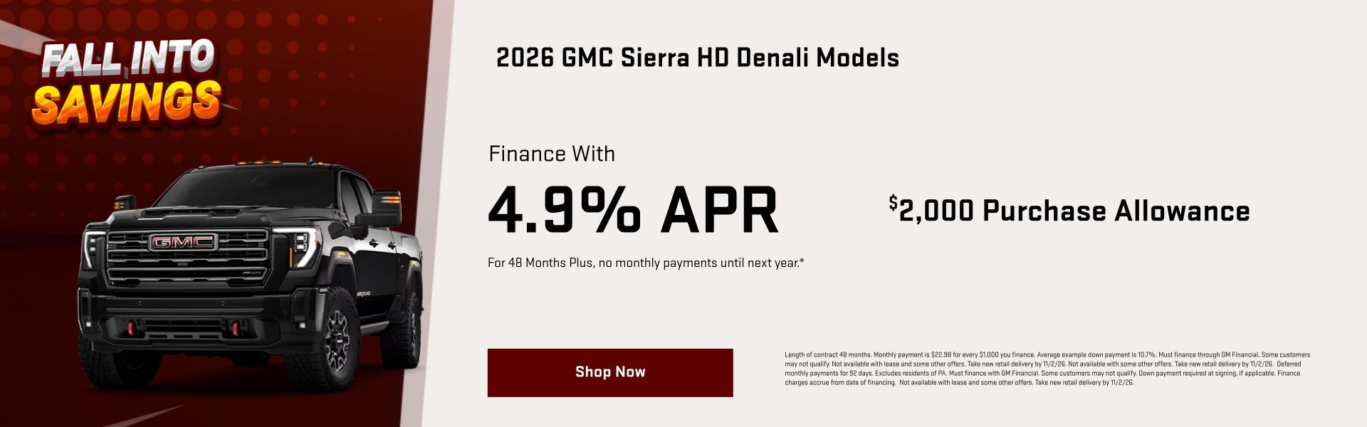 Receive your special offer! 